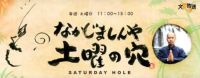 サポートワン メディア掲載情報019
